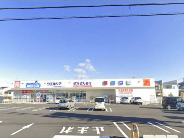 ウェルシア薬局　木曽川黒田店